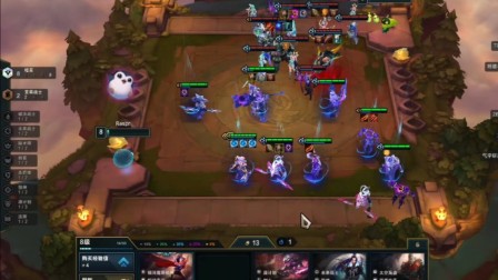 [不知道那个谁] 云顶之弈-八暗星刀妹+三冰心三星小丑