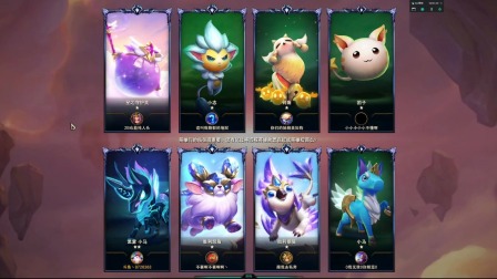 20.6.29 运营与运气 吃鸡