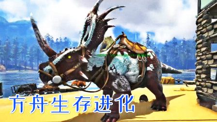 剧毒小龙挑食厌食！天天嚷着吃鸡蛋？方舟