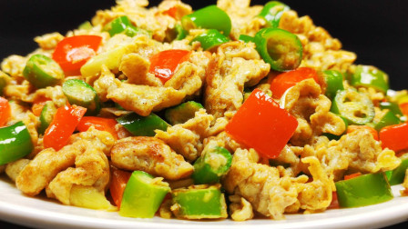 杭椒炒鸡蛋,简单爽口,鲜辣开胃,好吃下饭,几分钟就能搞定