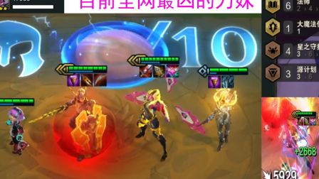 六法星守刀妹终极形态