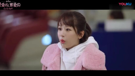 杨紫献唱《亲爱的热爱的》片尾曲MV《牛奶面包》，声音太甜了吧