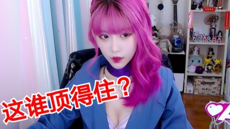 当 周淑怡不说话，会……