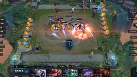 【 云顶】天湖绞肉机！