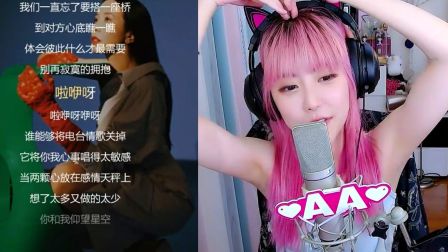 周淑怡嗓音沙哑坚持为粉丝唱歌，一首电台情歌勾起多少老粉的回忆