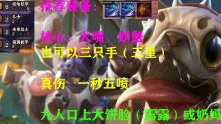 六战地斗枪——真 伤 流 舔 狗 大 嘴 的 快 乐 秒 喷！！！