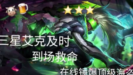 原本想追三星刀妹差点就暴毙结果