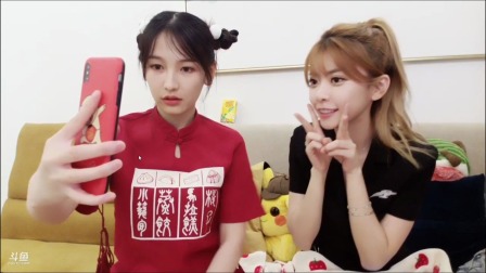 怡叶情2019