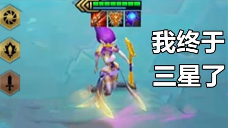 三星风女 起风了啊！