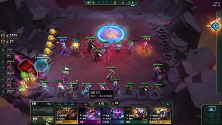 TFT 云顶之弈-再战星海 全4费3星恐怖如斯