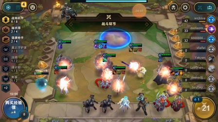 《 云顶之弈》三星奶妈蛇妹大战8站（厄加特）！