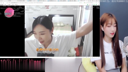 和小深深儿一起看《主播真会玩女神篇101期》：66科目二过了 2020-06-28