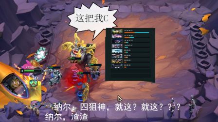 朴实无华的三星纳尔与它的六未来挂件