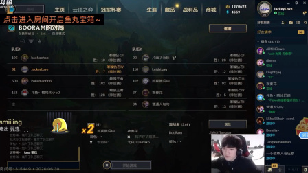 6.30 滔博战队斗鱼快问快答环节阿水什么时候出新歌？