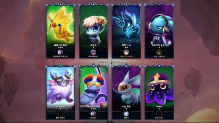 20.6.30 站位还是没有运气重要 第二