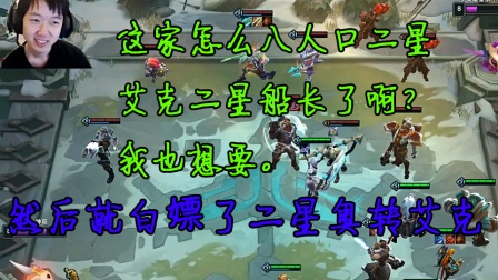 神超：本来想追三星金克丝的，奈何对面成型了都还打不过我，只能先吃鸡了。