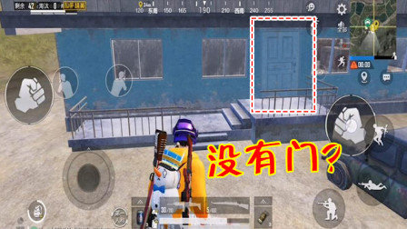 和平精英：海岛出现大量“违章建筑”？有台阶却找不到入口！