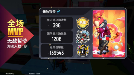 香肠派对第112期：最后时刻绝地大翻盘★哲爷和成哥