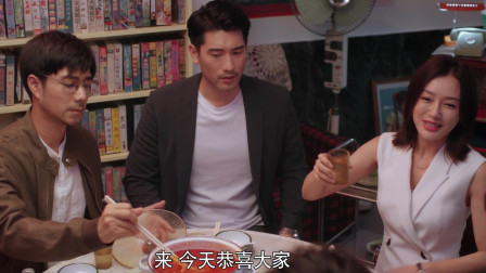 怪你过分美丽：宋谦请演出人员和莫向晚莫北吃饭，其他演员为上场表演圆满成功感到高兴