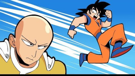 一拳超人；悟空and一拳and超人沙雕组