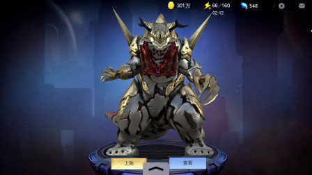 奥特曼宇宙英雄第313期：六星闪电杀手登场★哲爷和成哥