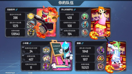 香肠派对第113期：别以为箱子底下是安全的★哲爷和成哥