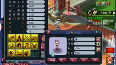 梦幻西游：老王给队友担保了20万的11技能双特殊画魂打死亡兽决！