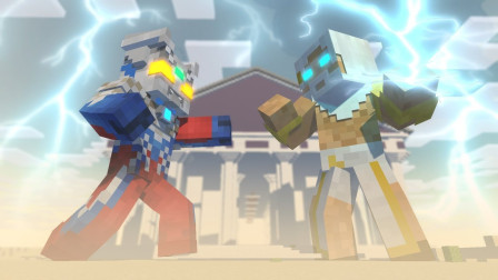 奥特曼；宙斯打怪60秒超燃动画