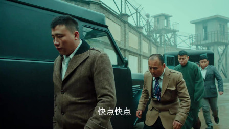 局中人：田中贤二没有办法，只好答应让沈林安全离开