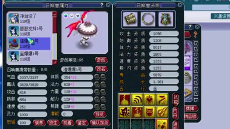 梦幻西游：梧桐直播帮生日快乐神威花果山购买15锻无级别头盔！