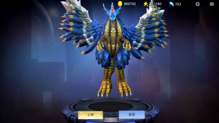 奥特曼宇宙英雄第314期：魔格巴萨的大招是魔王飓风★哲爷和成哥