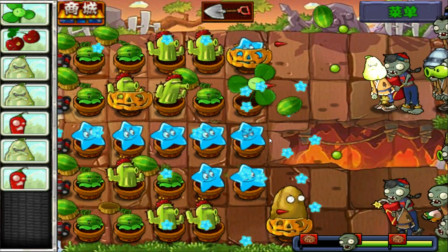 植物大战僵尸西游版第48期：红孩儿会喷射火球★哲爷和成哥