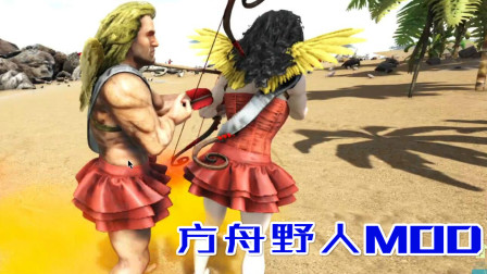 孤岛全境被野人占领！该如何生存？方舟
