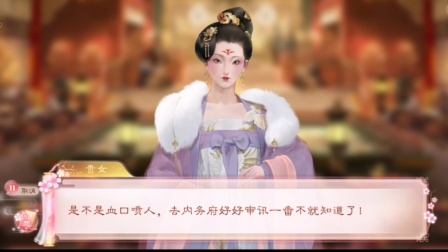 旷世奇潭[恋语集：织梦书] 20