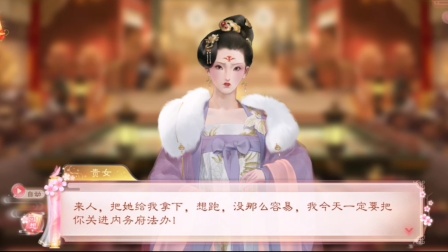 旷世奇潭[恋语集：织梦书] 21