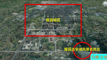 卫星地图空中俯瞰隆昌市城区，新城区高楼大厦林立，不愧是县级市