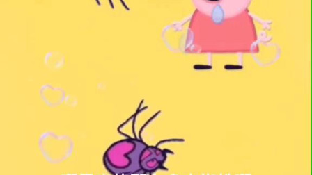 乔治看到了好多大蜘蛛，好害怕啊！