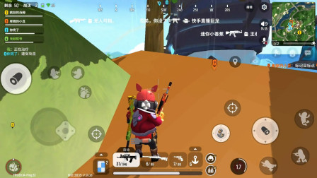 香肠派对第116期：队友准备拿信号枪当古董★哲爷和成哥