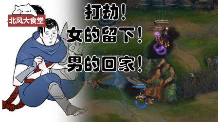下饭篇：霞洛组合回城还能这样打断？还有这种操作 我傻了都