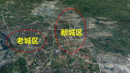 卫星地图空中俯瞰自贡城区，新城区高楼林立，发展越来越好