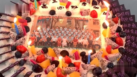 老师送印有48名高考学生名字蛋糕， 希望给孩子们留下美好回忆