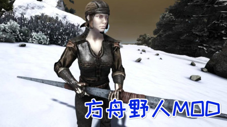 雪山发现白化野人！冰天雪地如何生存？方舟