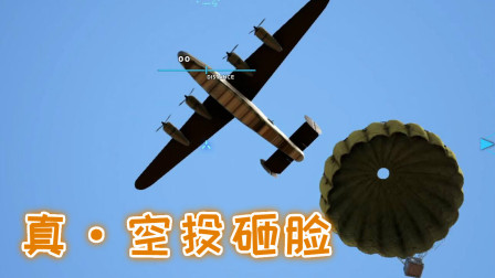 真空投砸脸！这不追梦说得过去？方舟