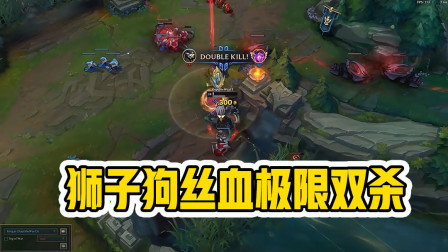 lol：这波操作看得我鸡皮疙瘩都起来了