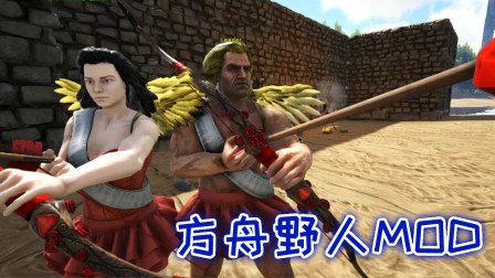 来自野人的馈赠！这个礼盒比人还大、方舟