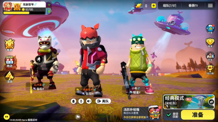 香肠派对第118期：一路逛地图居然差点吃鸡★哲爷和成哥