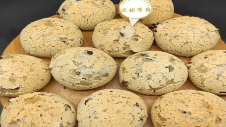 网红糕点师傅烘焙系列 麻薯面包