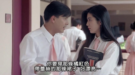 超级学校霸王：女神骂张卫健没出息，谁料张卫健直接承认！