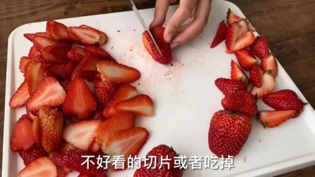 分享今天的下午茶《草莓千层蛋糕》，你们也可以放自己喜欢的水果
