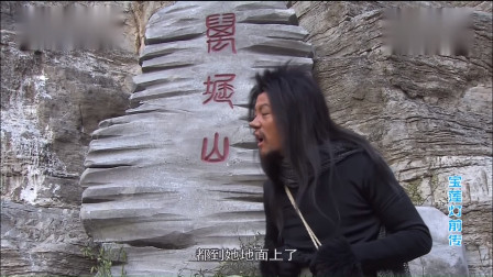 宝莲灯前传:哮天犬来到万窟山找狐妹,邀她参加杨戬的婚礼